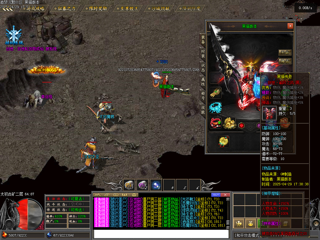 Images85.BMP