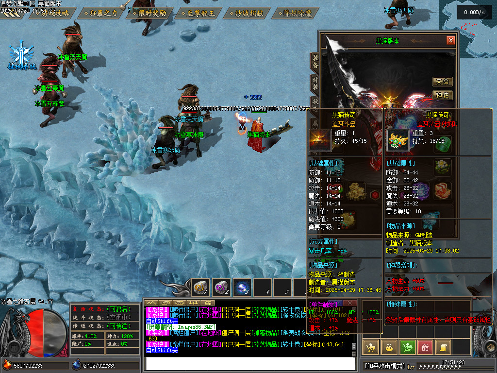 Images87.BMP