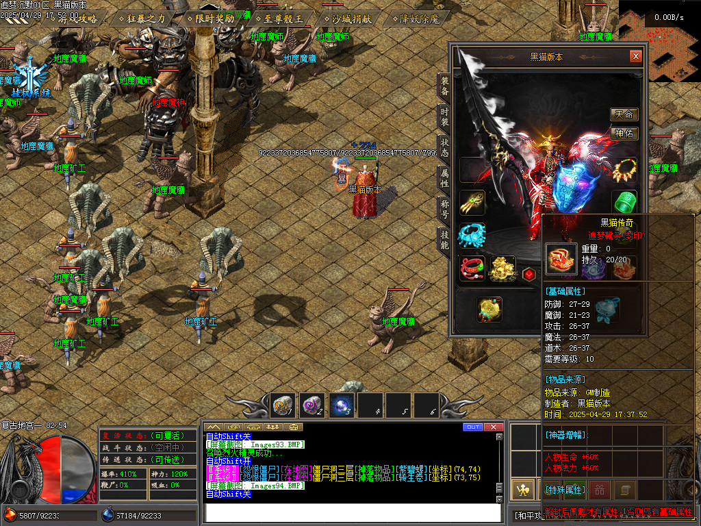 Images95.BMP