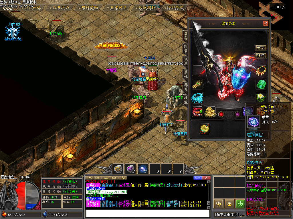 Images94.BMP