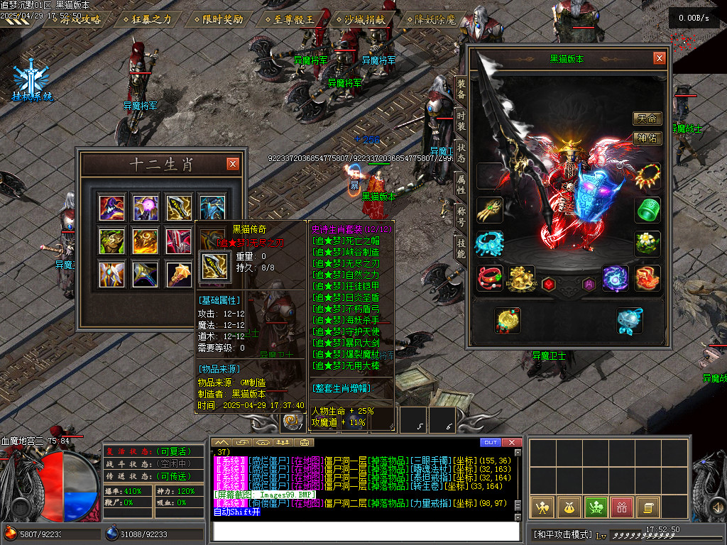 Images100.BMP