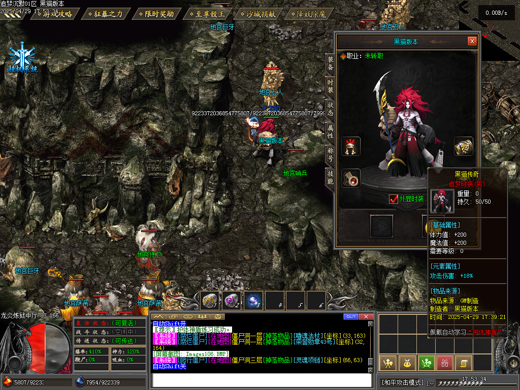 Images107.BMP