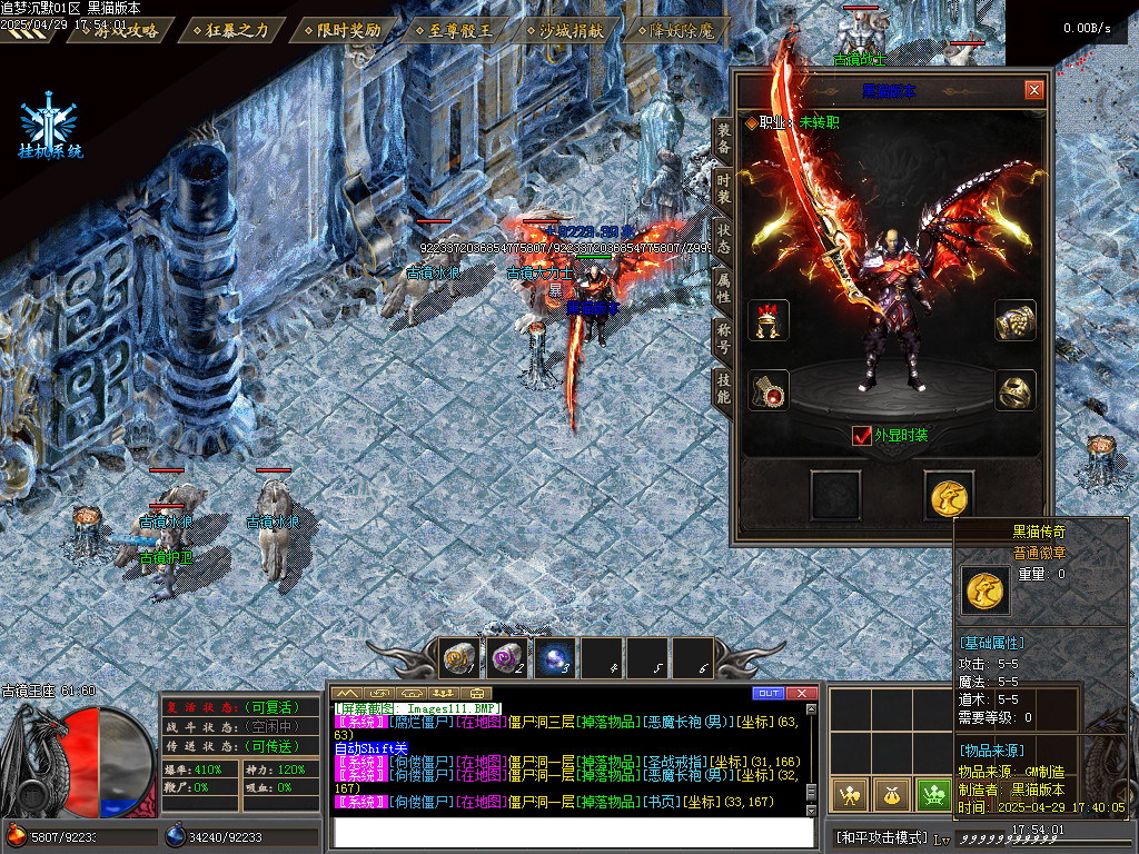 Images112.BMP