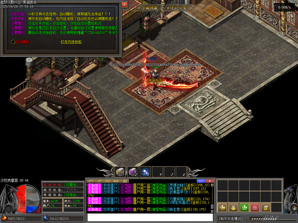 Images113.BMP