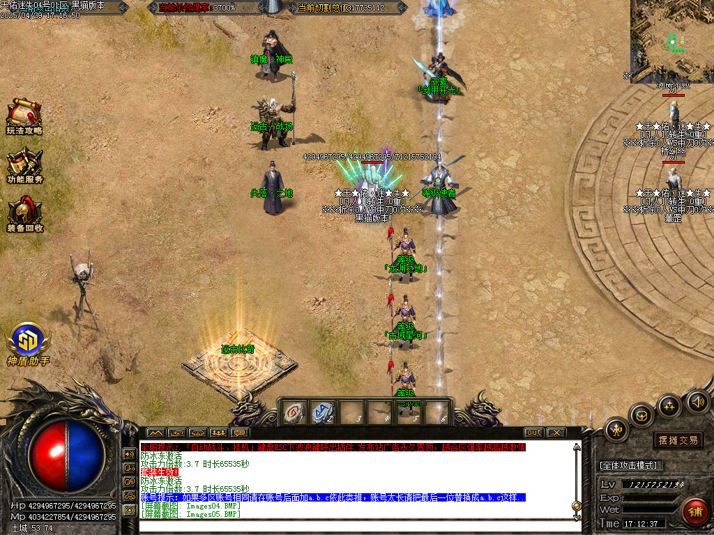 Images06.BMP