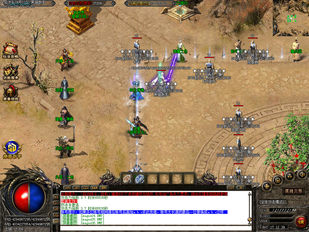 Images07.BMP