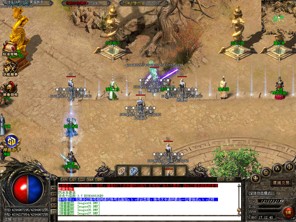 Images08.BMP