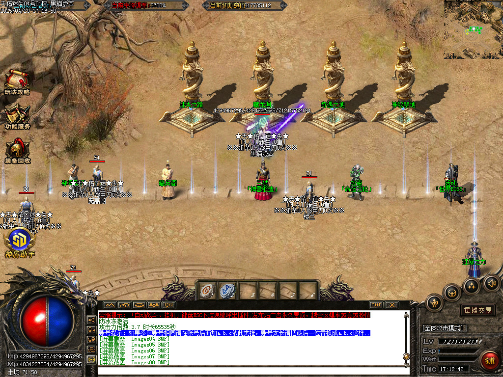 Images09.BMP