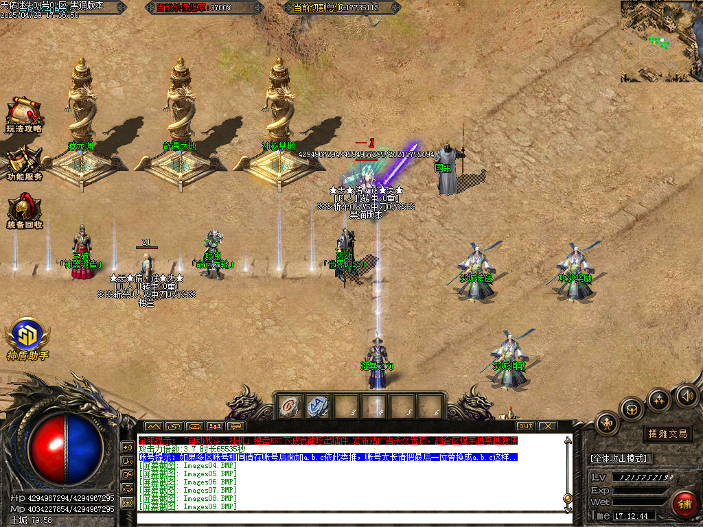 Images10.BMP