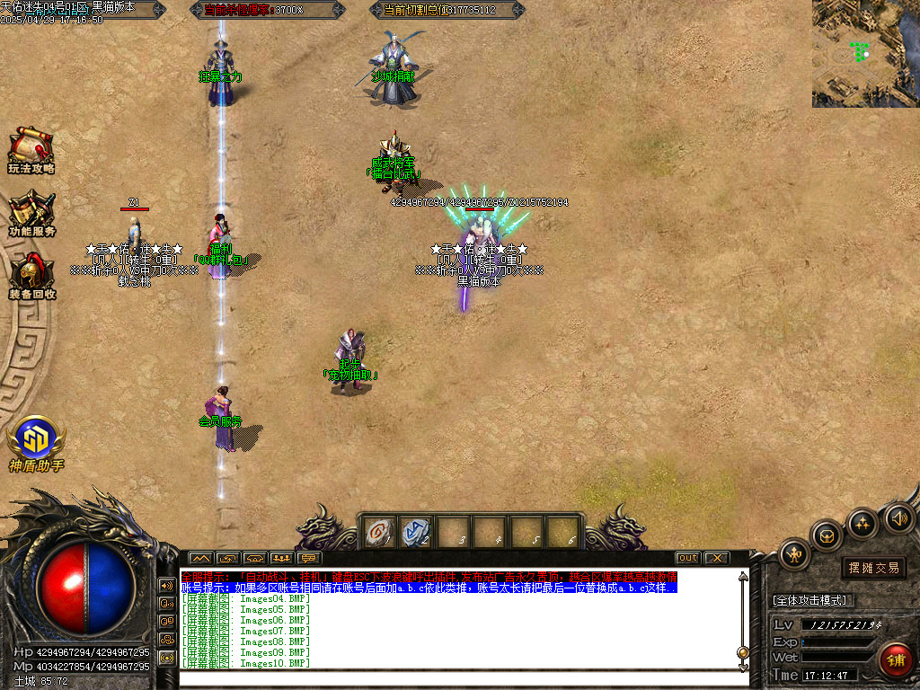 Images11.BMP
