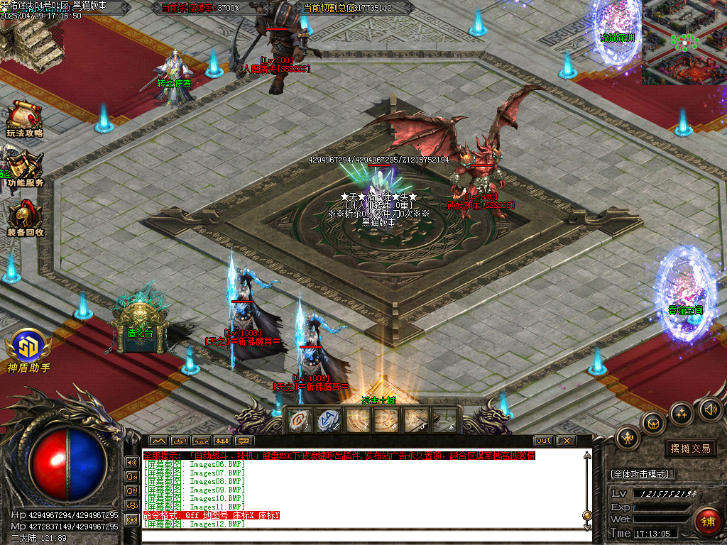 Images13.BMP