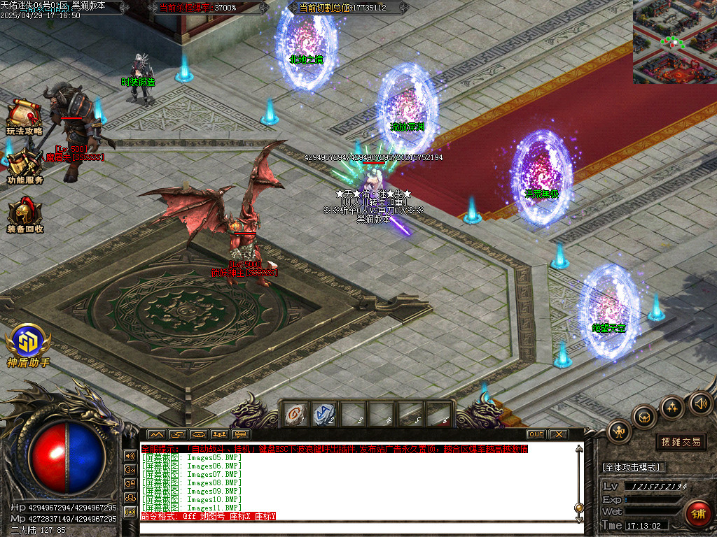 Images12.BMP