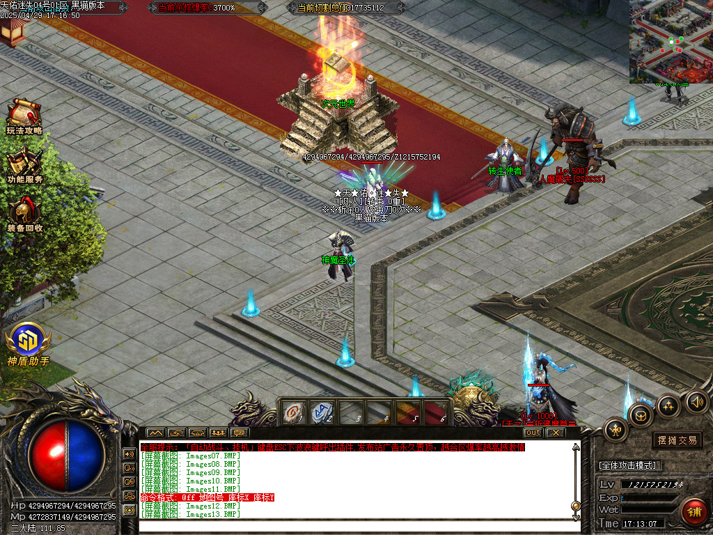 Images14.BMP