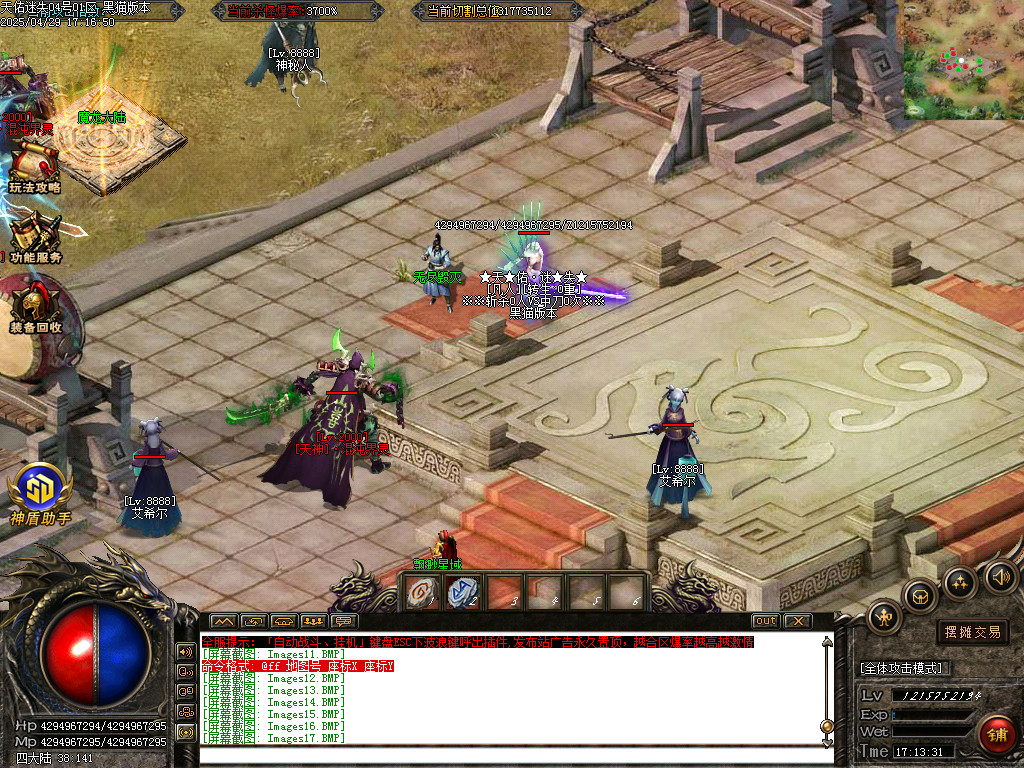 Images18.BMP