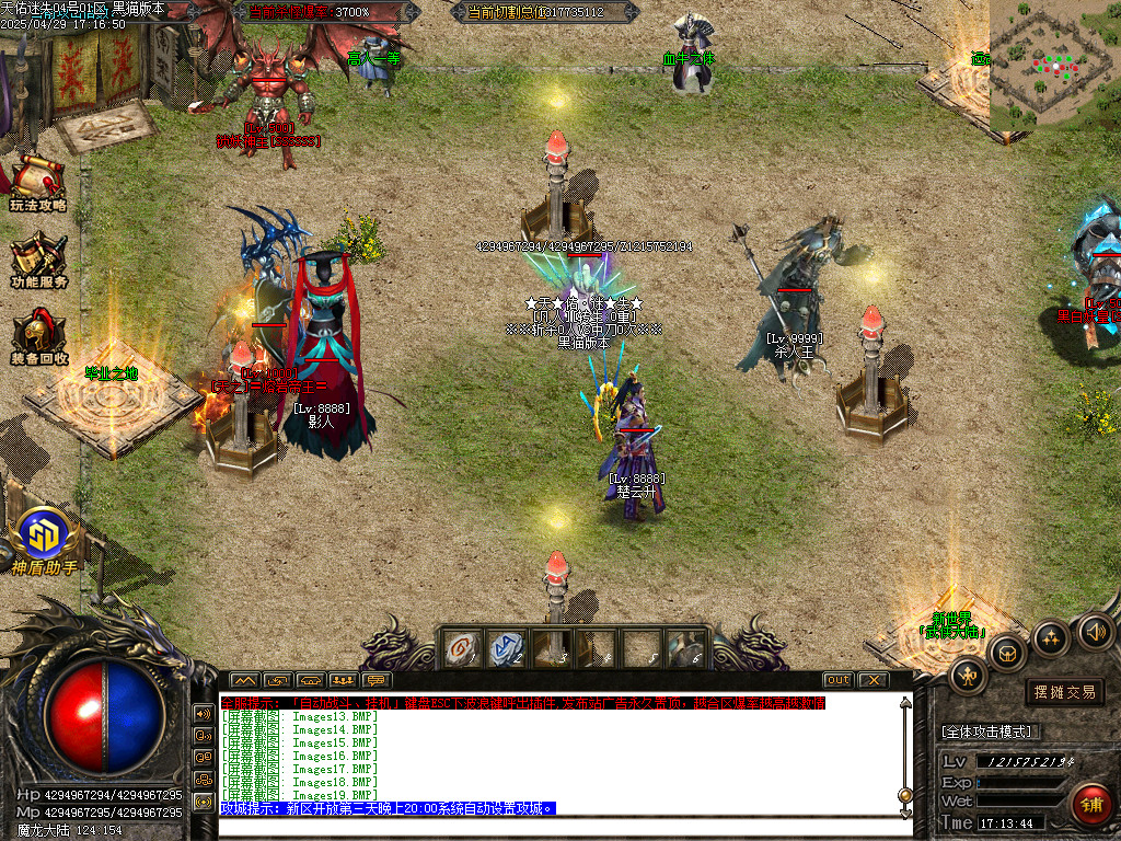 Images20.BMP