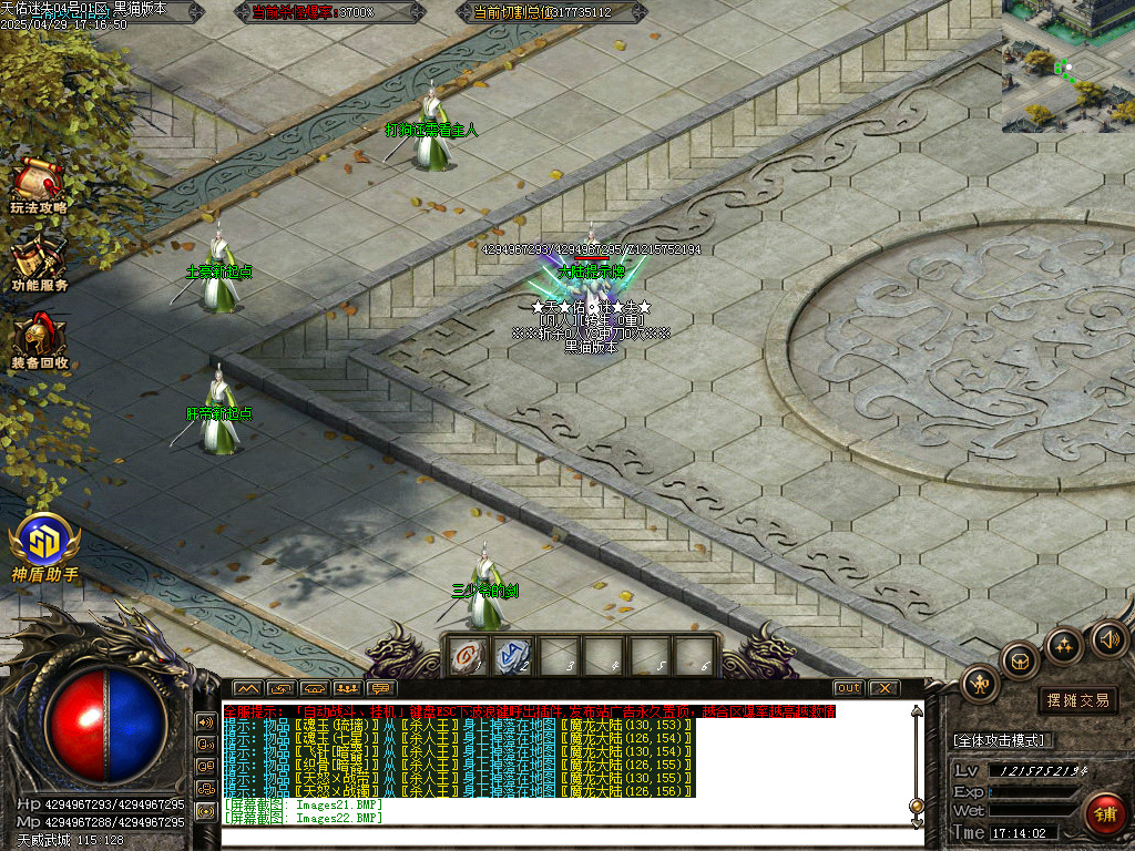 Images23.BMP