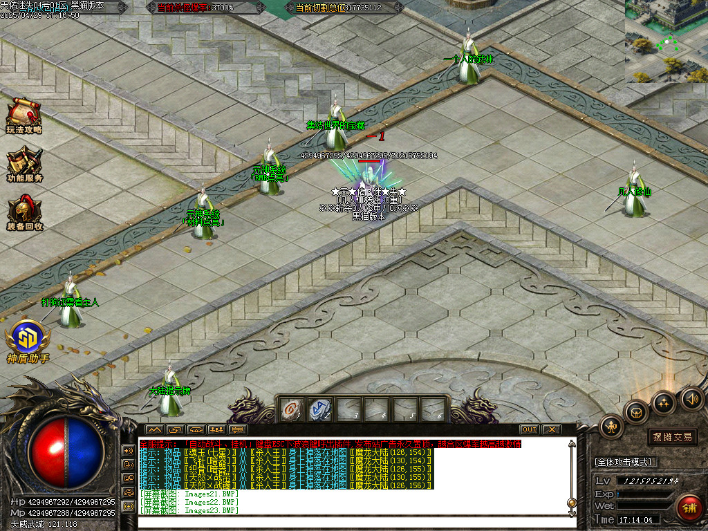 Images24.BMP