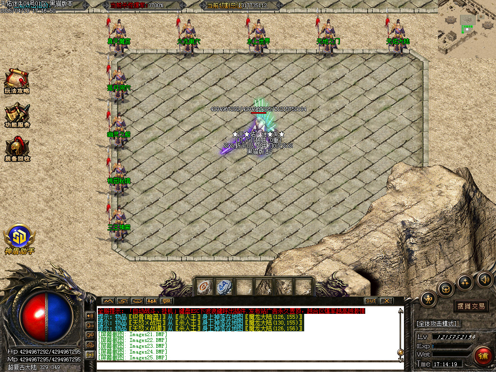 Images26.BMP