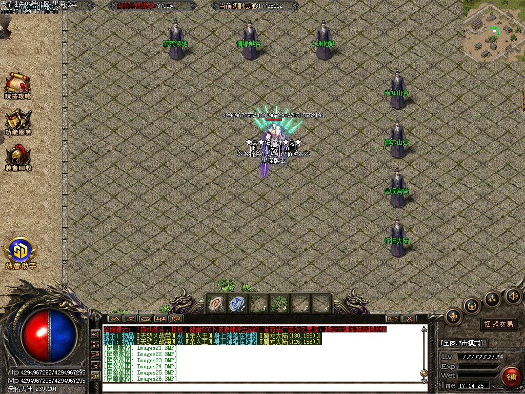 Images27.BMP