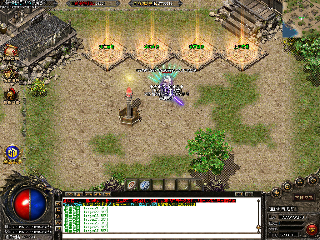 Images28.BMP