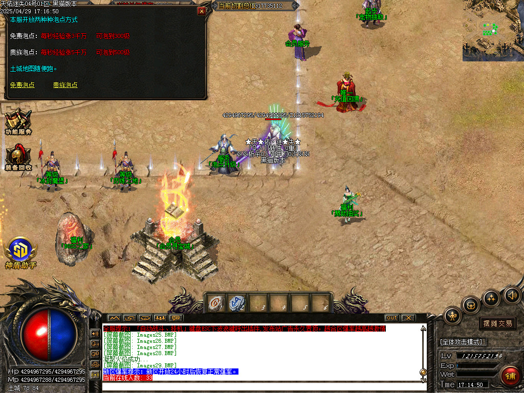 Images30.BMP