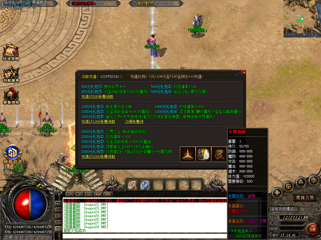 Images29.BMP