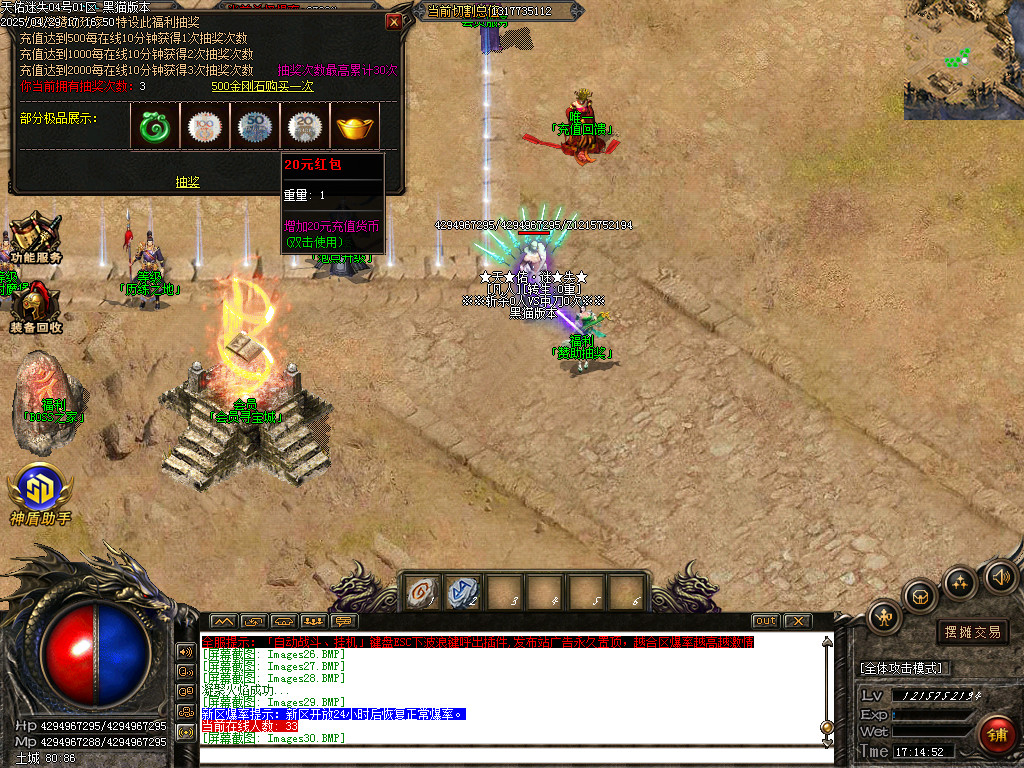 Images31.BMP