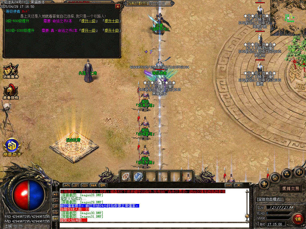 Images32.BMP
