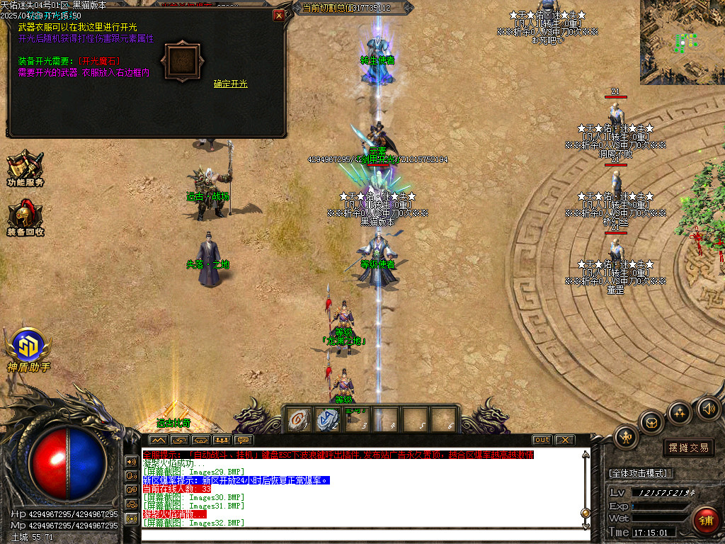 Images33.BMP