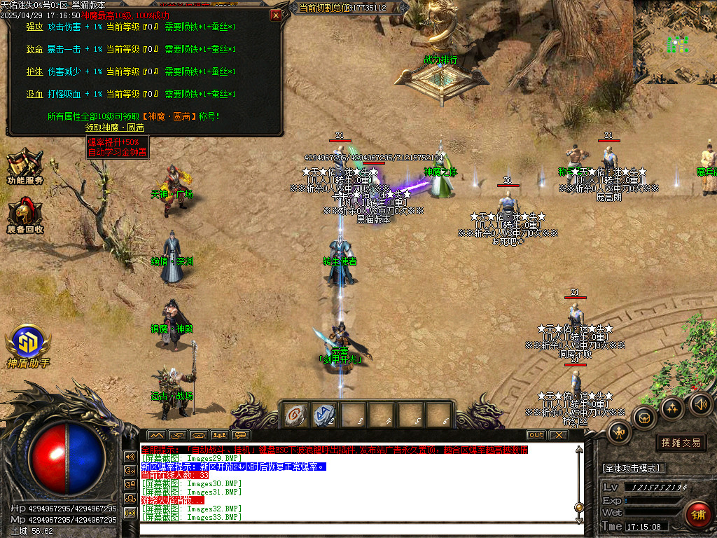 Images34.BMP