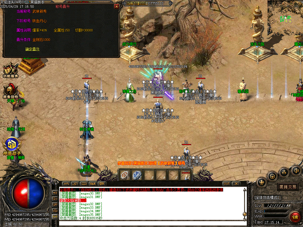 Images36.BMP