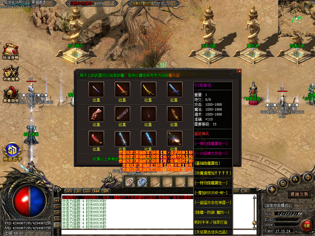 Images37.BMP