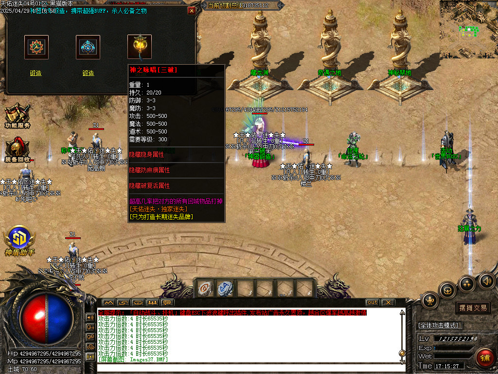 Images38.BMP
