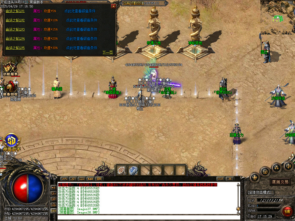 Images39.BMP