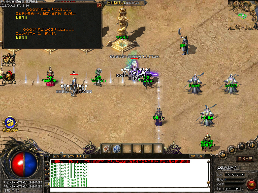 Images40.BMP