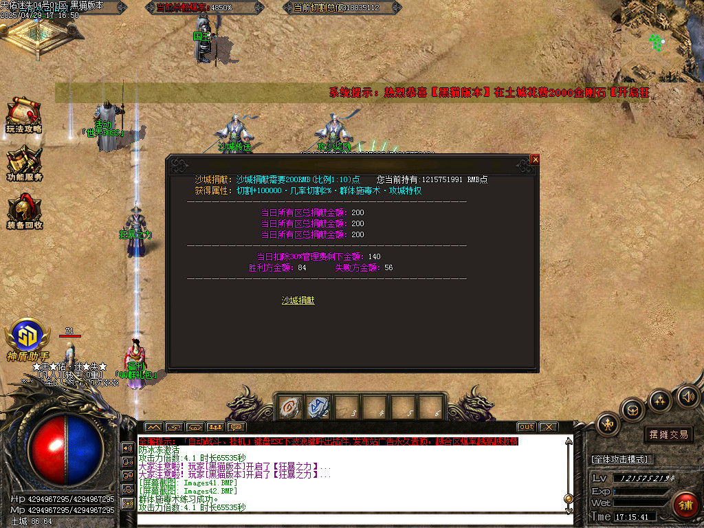 Images43.BMP