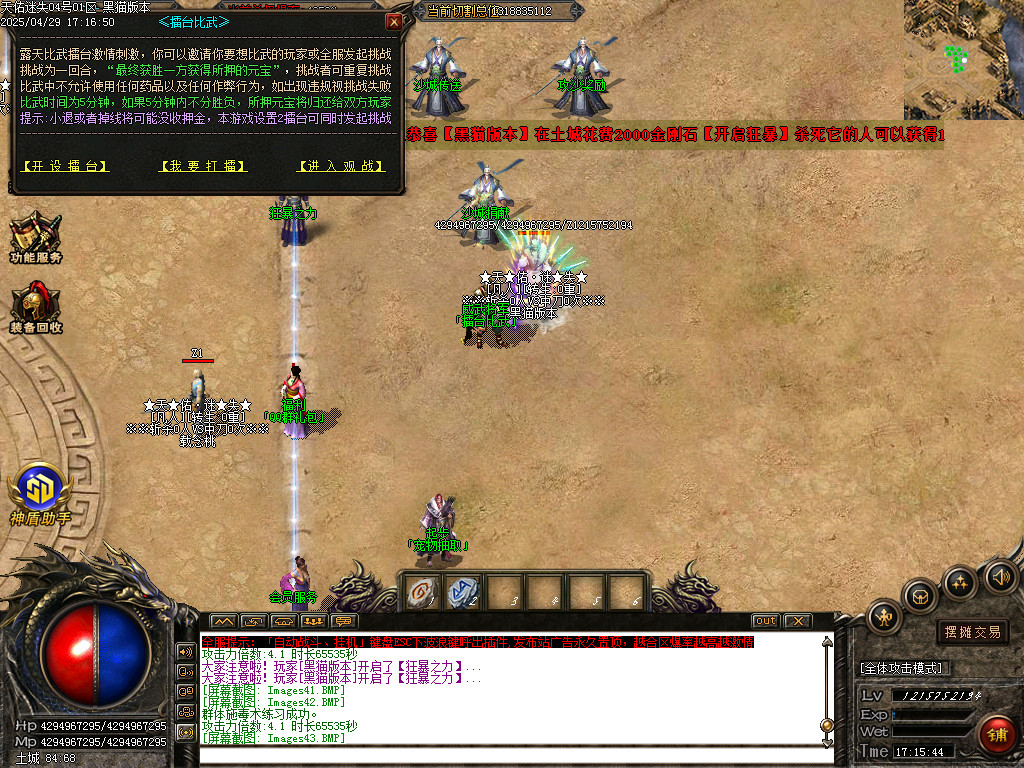 Images44.BMP