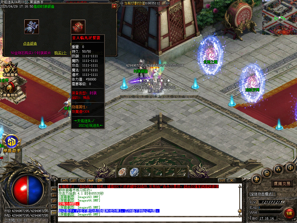 Images47.BMP