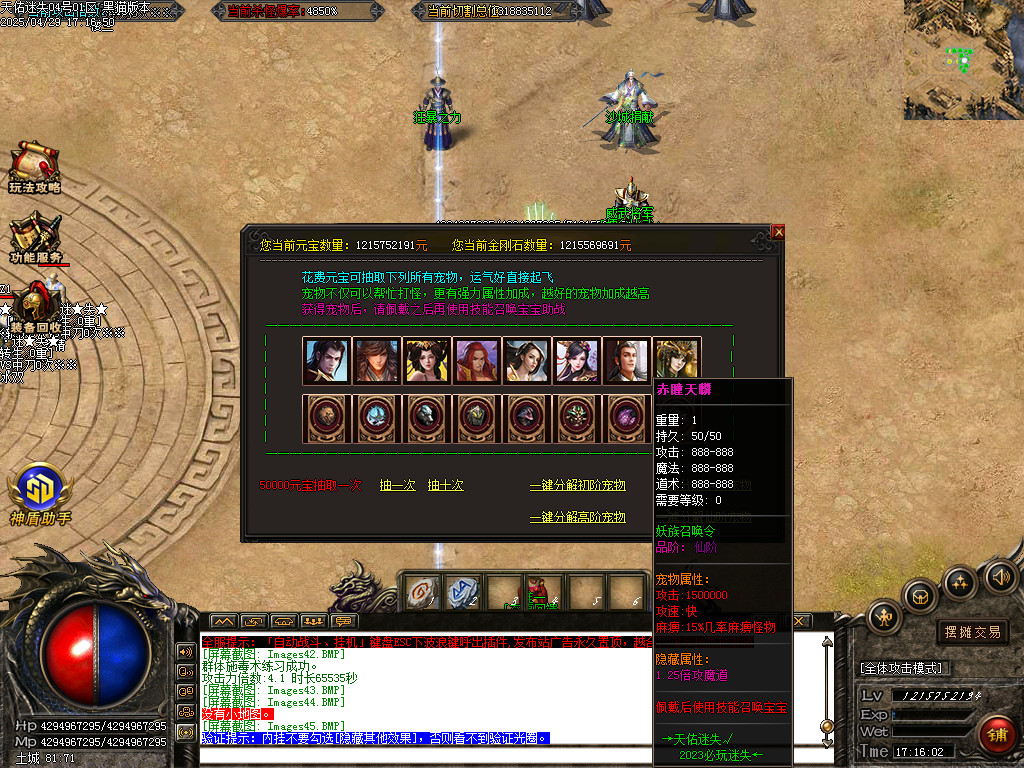 Images46.BMP