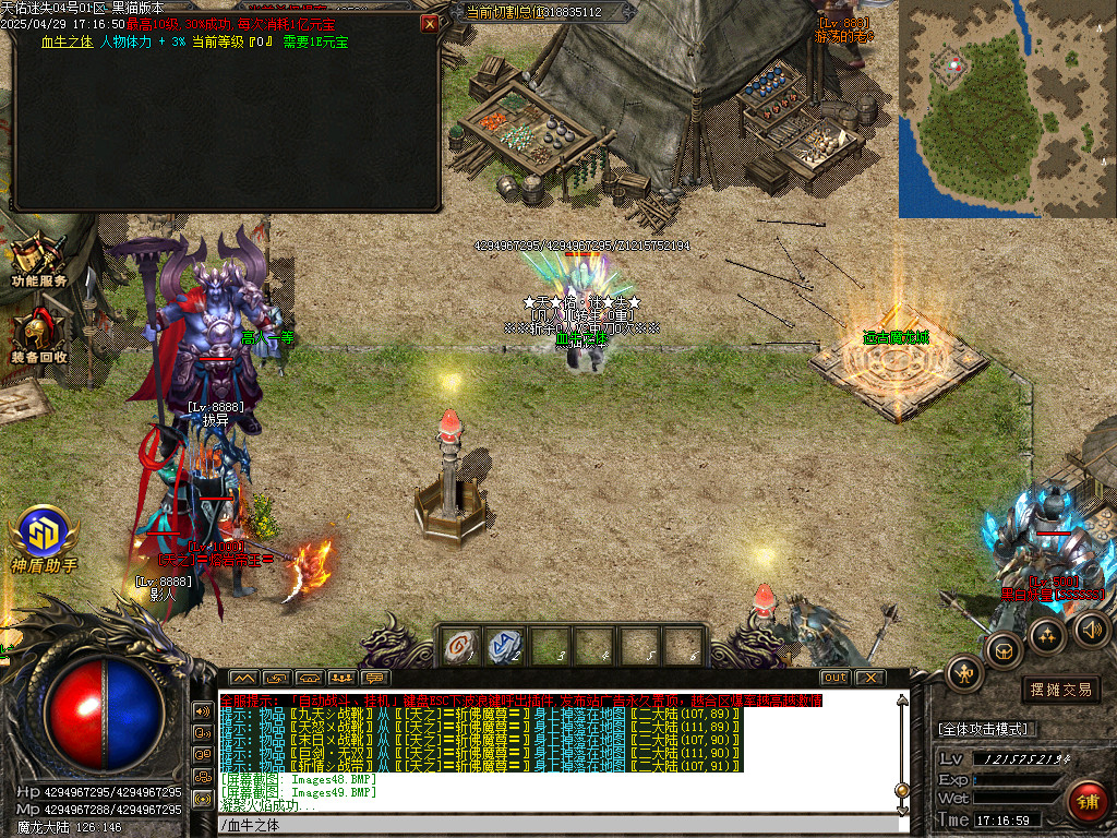 Images50.BMP