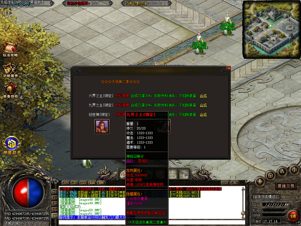 Images52.BMP