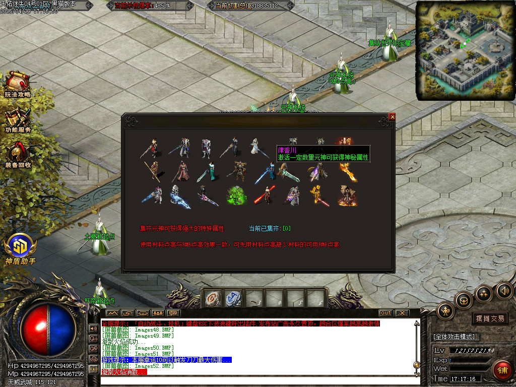 Images53.BMP