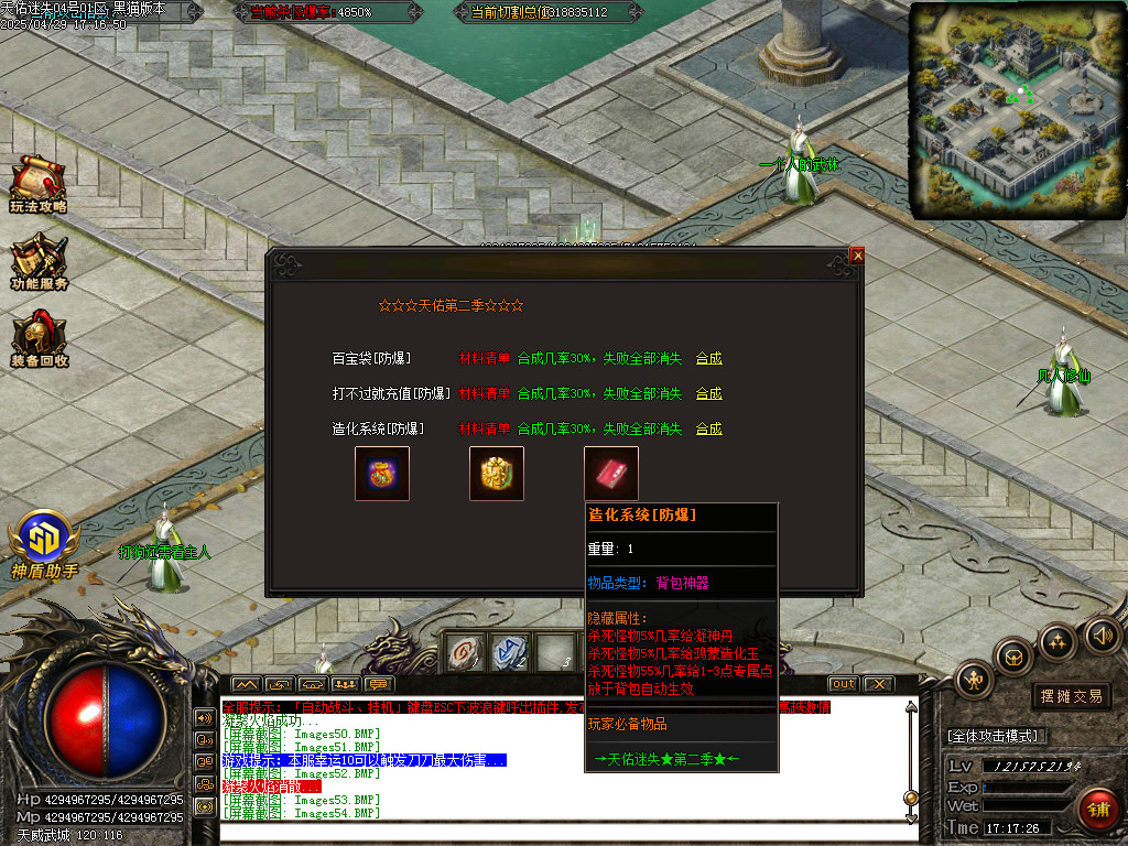 Images55.BMP