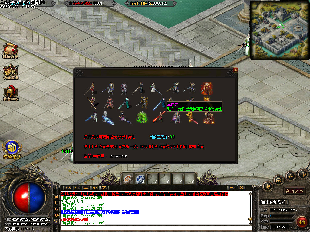 Images54.BMP