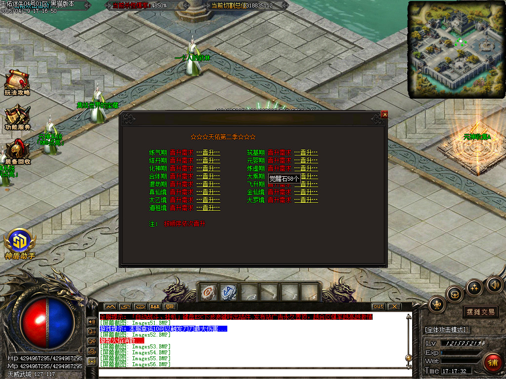 Images57.BMP