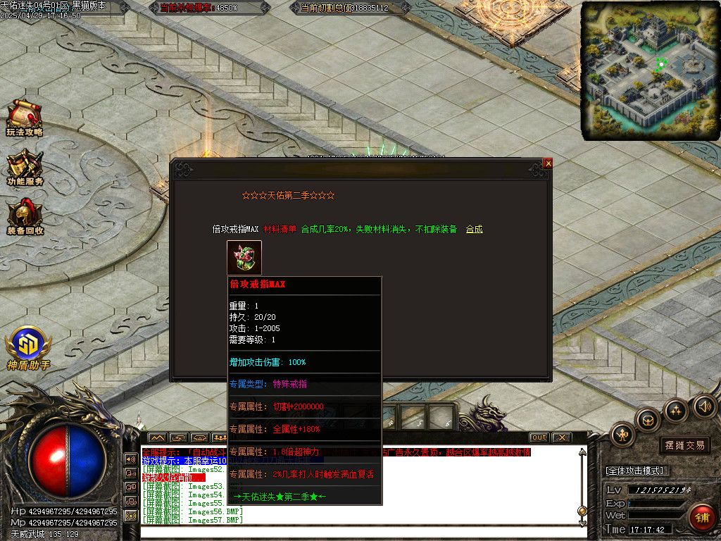 Images58.BMP