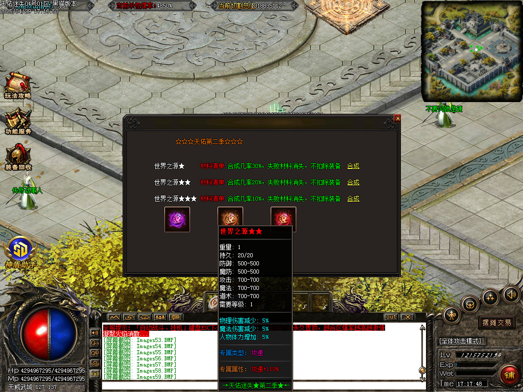 Images60.BMP