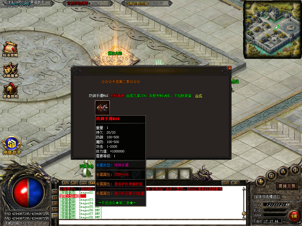 Images59.BMP