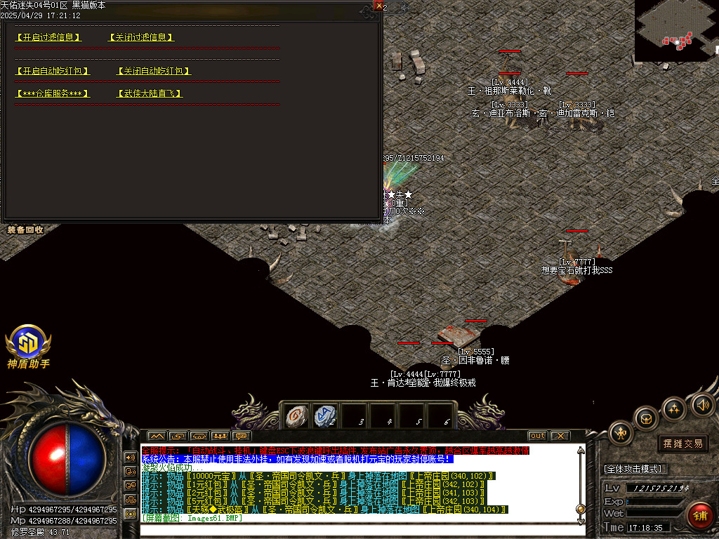 Images62.BMP