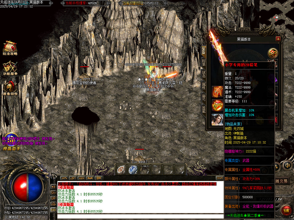 Images68.BMP